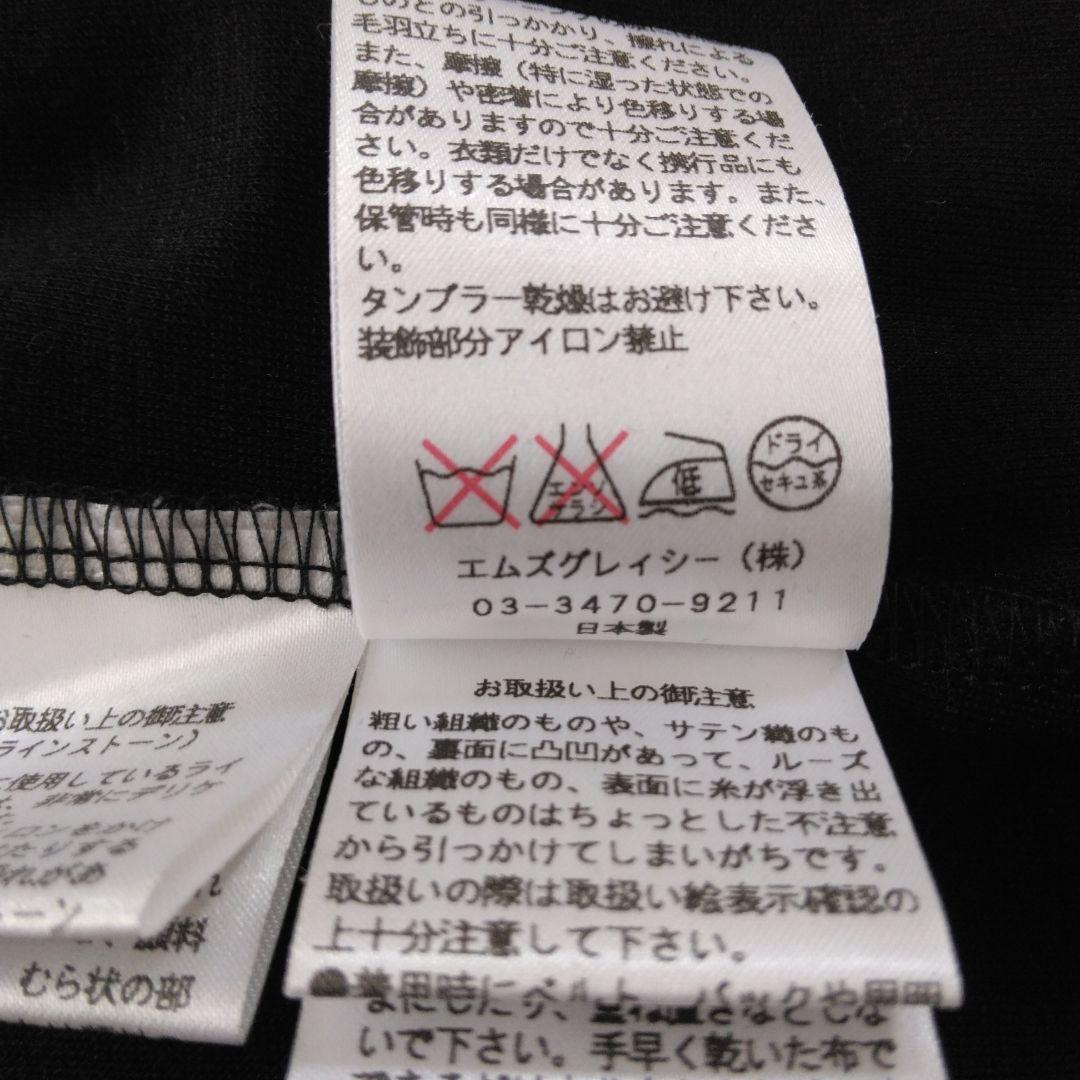 ＊未使用美品＊ M'S GRACY 香水 リボン ラインストーン 長袖 M