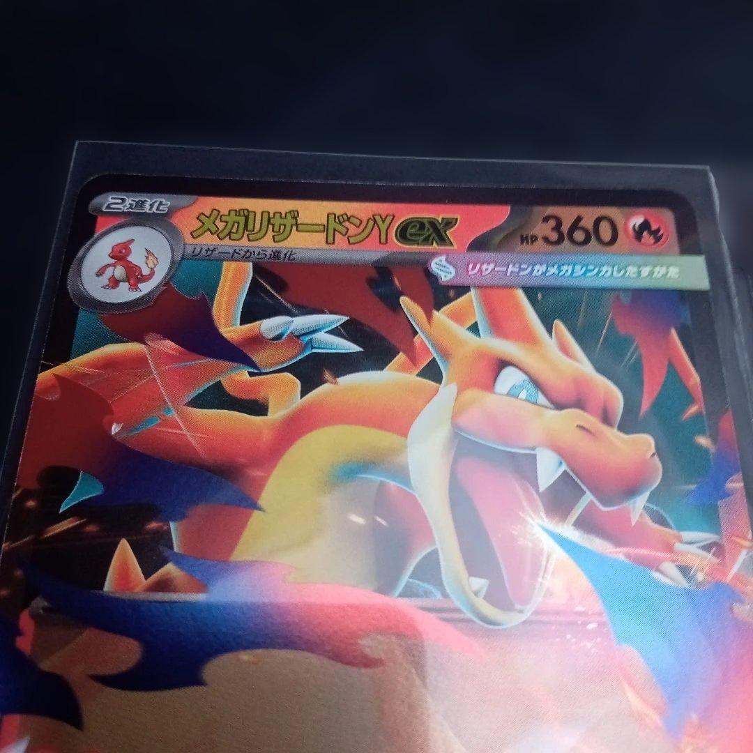 ポケモンカード メガリザードンY ex レシラム ex スタートデッキ100②
