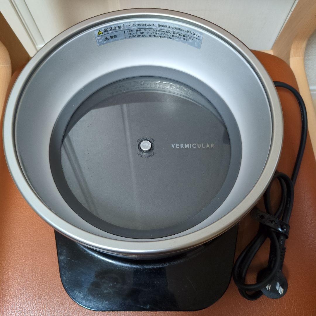 バーミキュラライスポット　5合