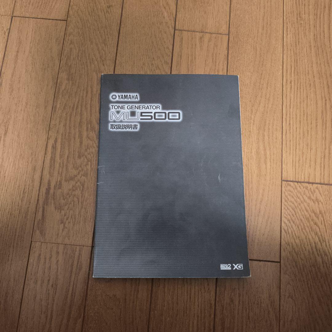 YAMAHA MU500 音源モジュール