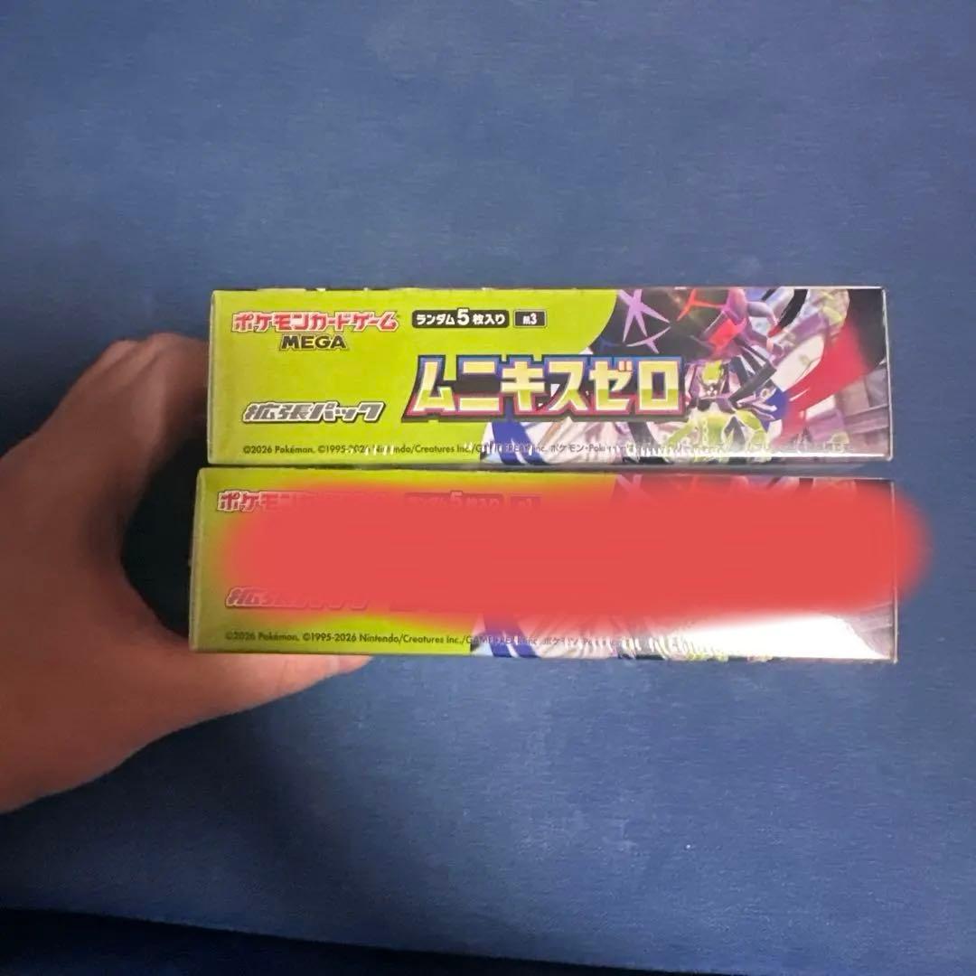 ポケモンカードゲーム ムニキスゼロ BOX シュリンク付き 未開封　2box