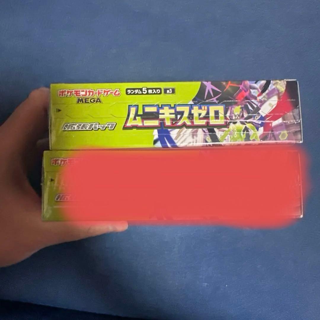ポケモンカードゲーム ムニキスゼロ BOX シュリンク付き 未開封　2box