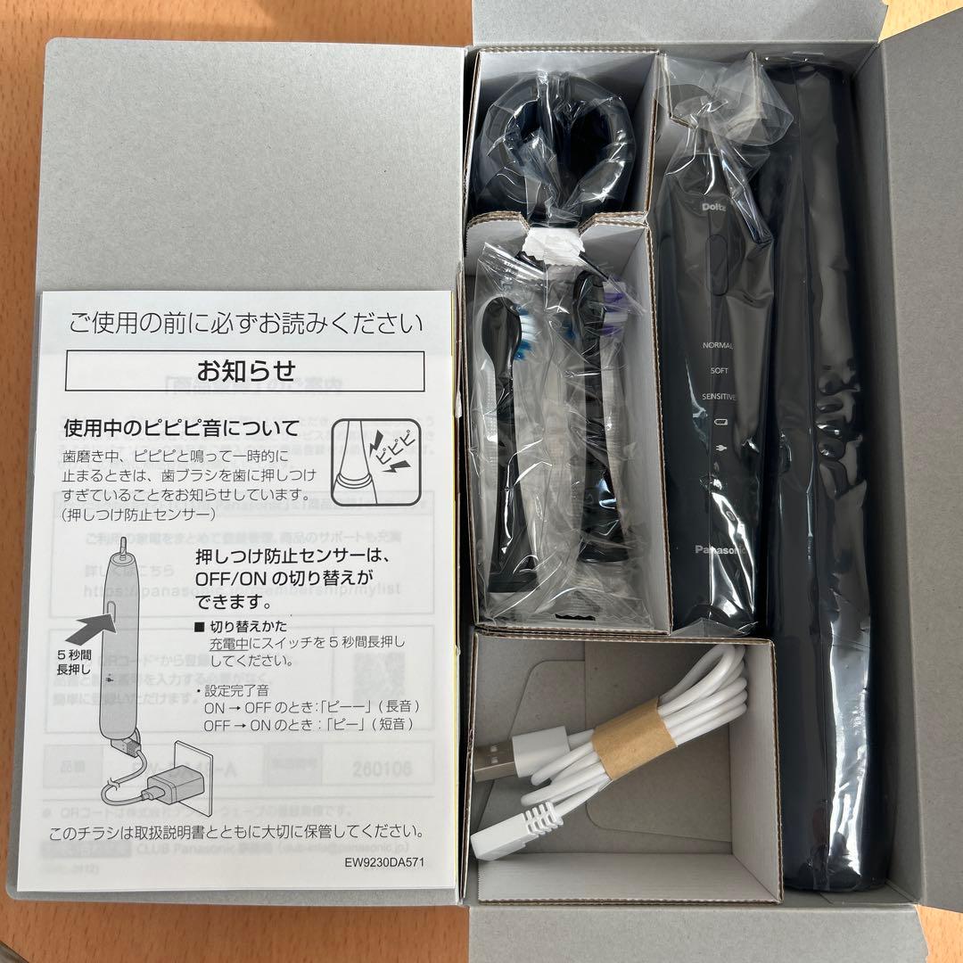 Panasonic 電動歯ブラシ EW-DA48 本体