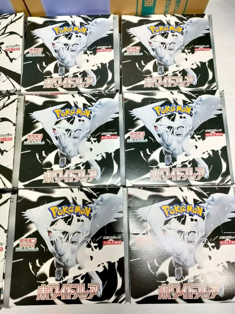 【空箱】ブラックボルト＆ホワイトフレア BOX空箱各12個　カートン空箱各1個