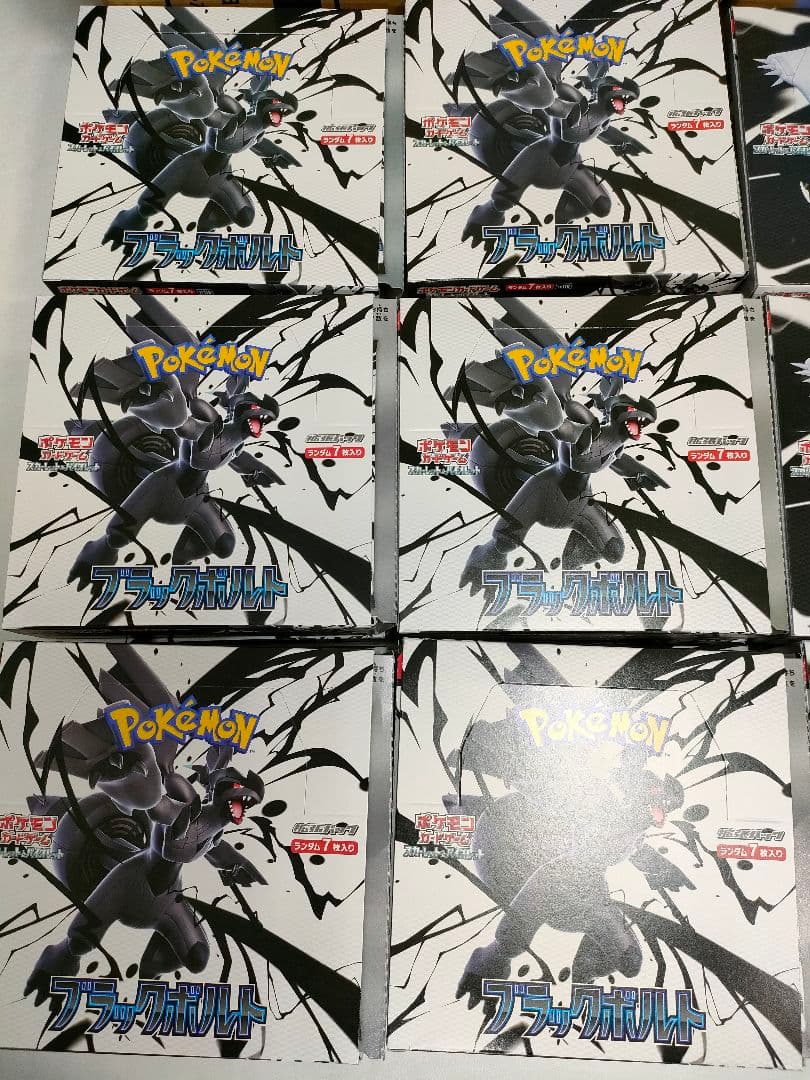 【空箱】ブラックボルト＆ホワイトフレア BOX空箱各12個　カートン空箱各1個