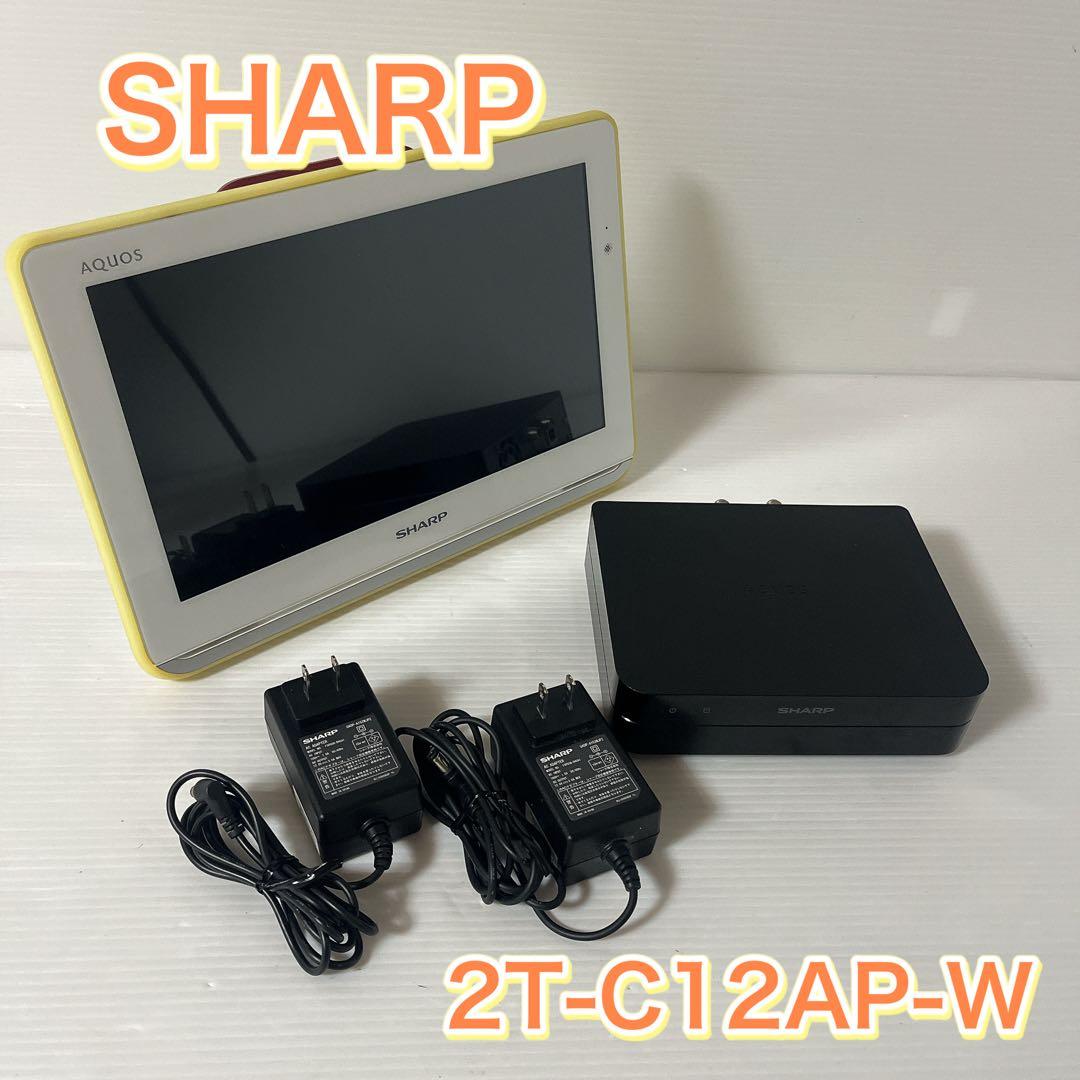 シャープ 12型 液晶 テレビ AQUOS 2T-C12AP 防水