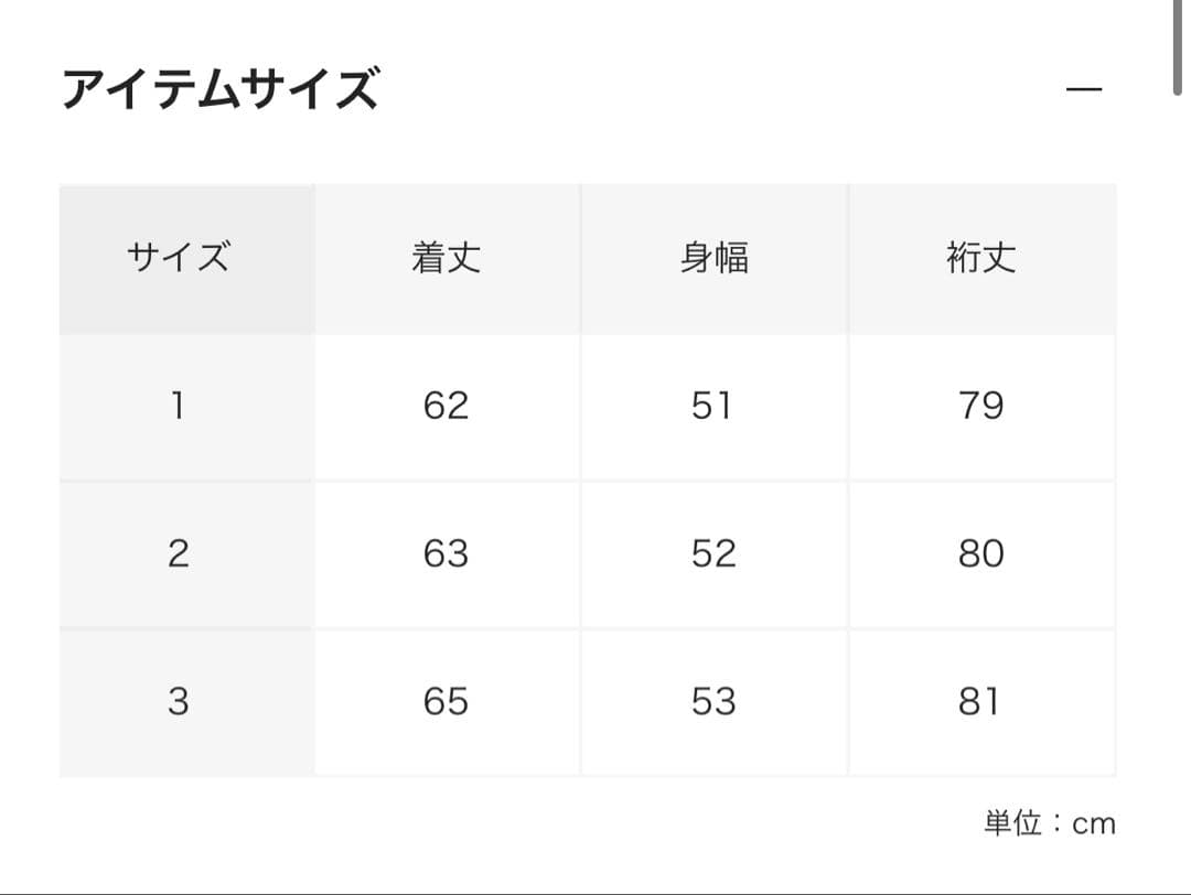 BATONER バトナー シグネチャー クルーネックニット ブラック 2