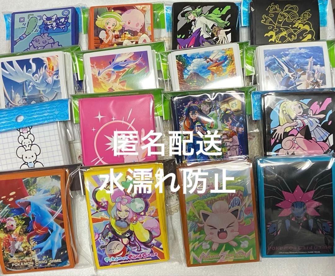 ポケモンカード スリーブ まとめ売り