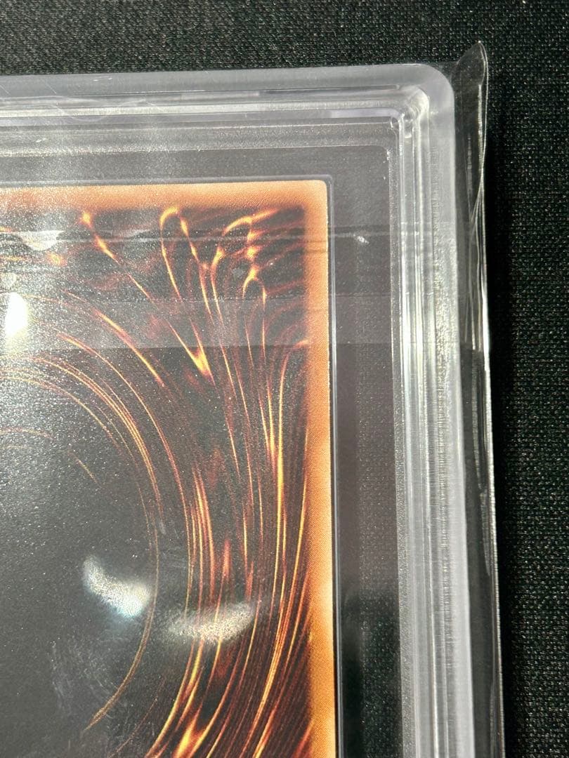 遊戯王 幻魔皇ラビエル　レリーフ ARS10 ARS鑑定 鑑定品 PSA