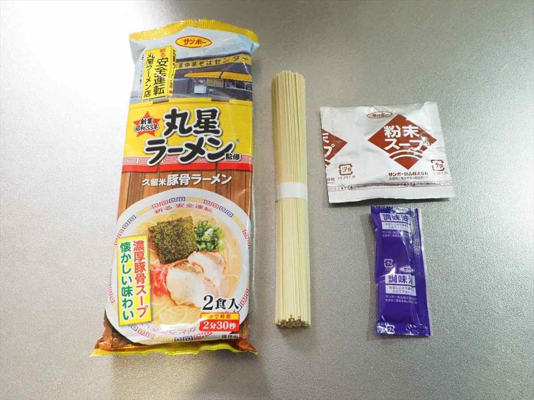 大特￥19999　3箱買い　丸星　サンポー食品　本格　久留米　濃厚豚骨棒ラーメン