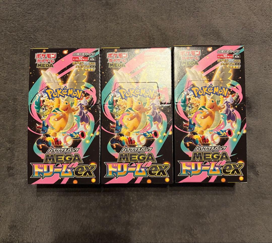 ポケモンカードゲーム メガドリームex 3BOX シュリンク無し ペリペリ付き