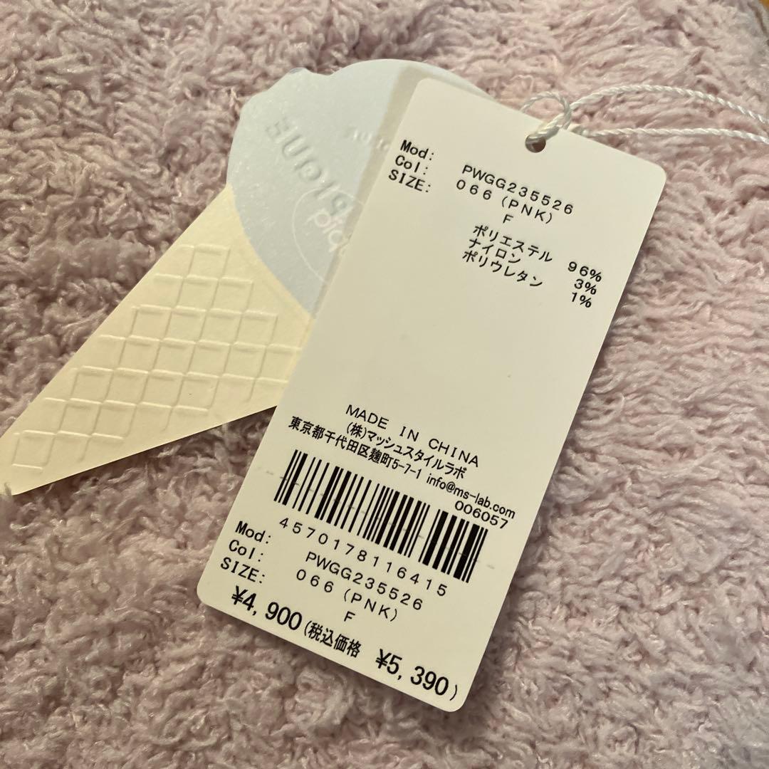 ジェラートピケ ブランケット セット