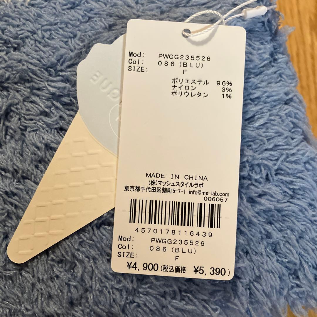 ジェラートピケ ブランケット セット