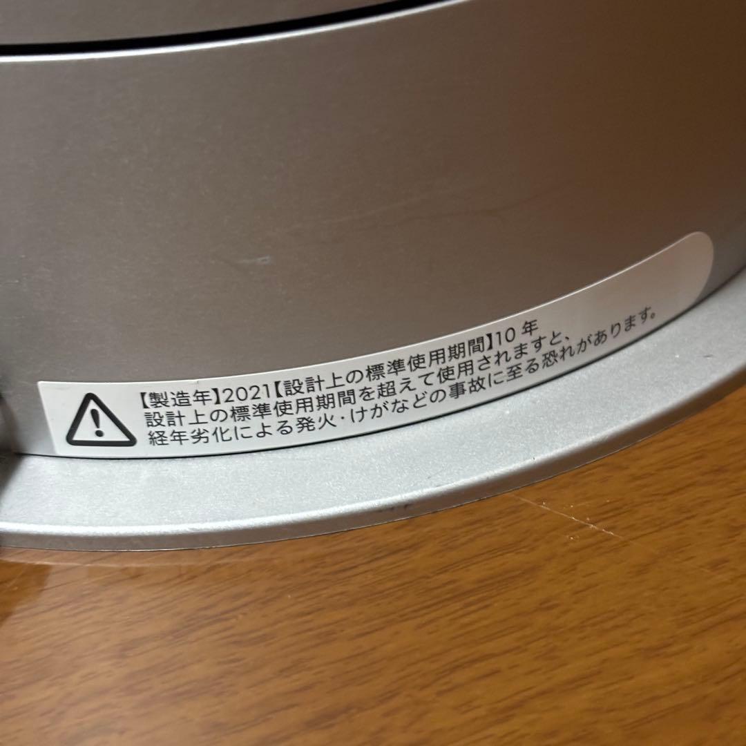 Dyson Purifier Hot+Cool 空気清浄ファン