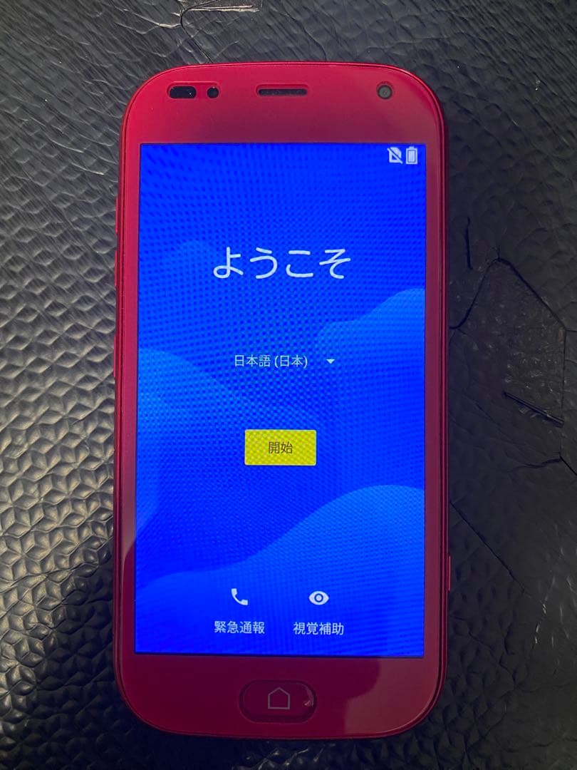 『美品』 docomo らくらくフォン　F-01L ケース付き