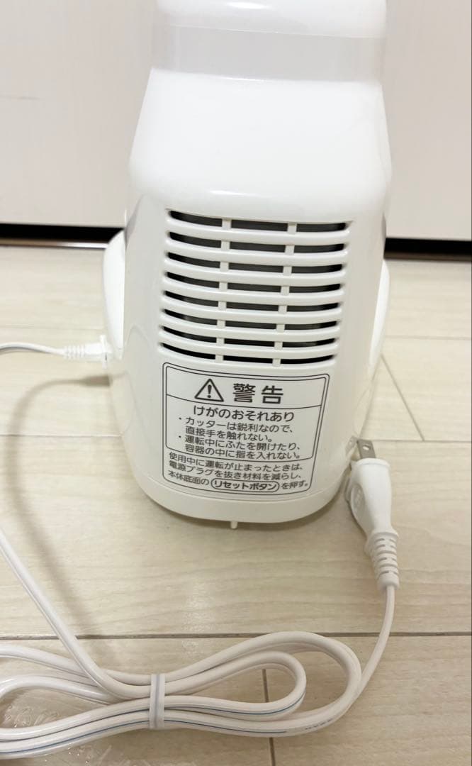 【未使用品】Panasonic フードプロセッサー MK-K48P パナソニック