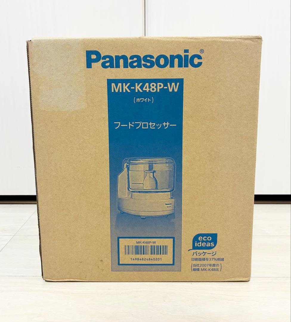 【未使用品】Panasonic フードプロセッサー MK-K48P パナソニック