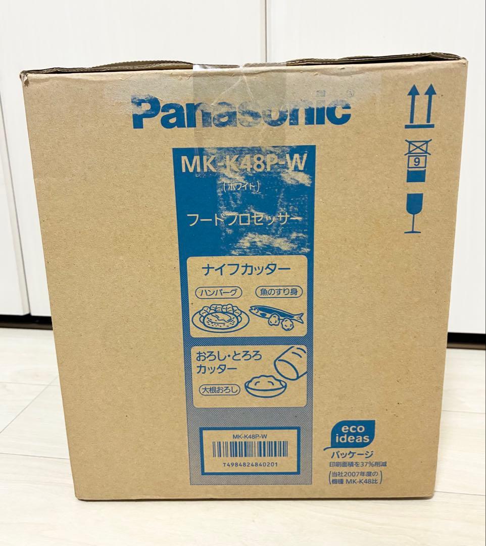 【未使用品】Panasonic フードプロセッサー MK-K48P パナソニック