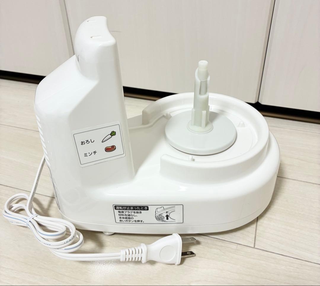 【未使用品】Panasonic フードプロセッサー MK-K48P パナソニック