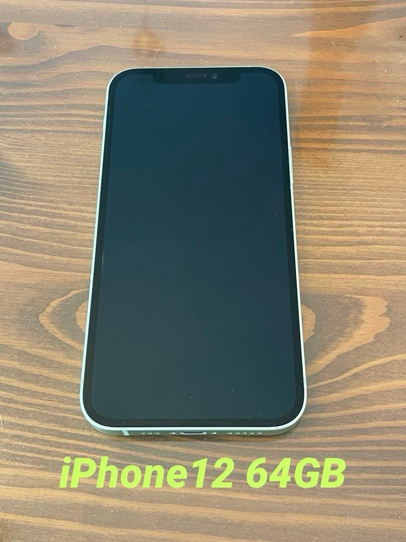 Apple iPhone 12 本体　グリーン 64GB