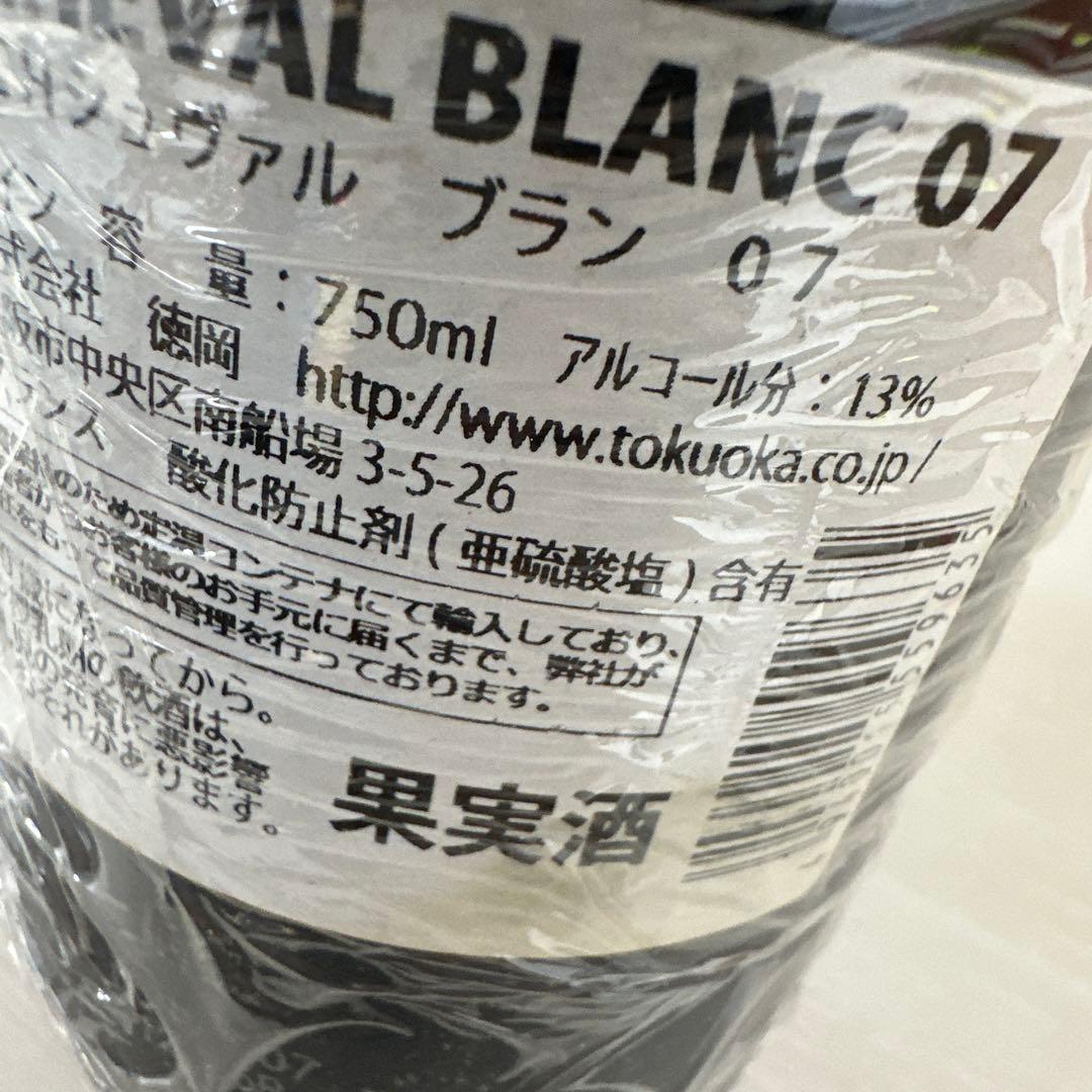 シャトー・シュヴァル・ブラン 2007年 13度 750ml