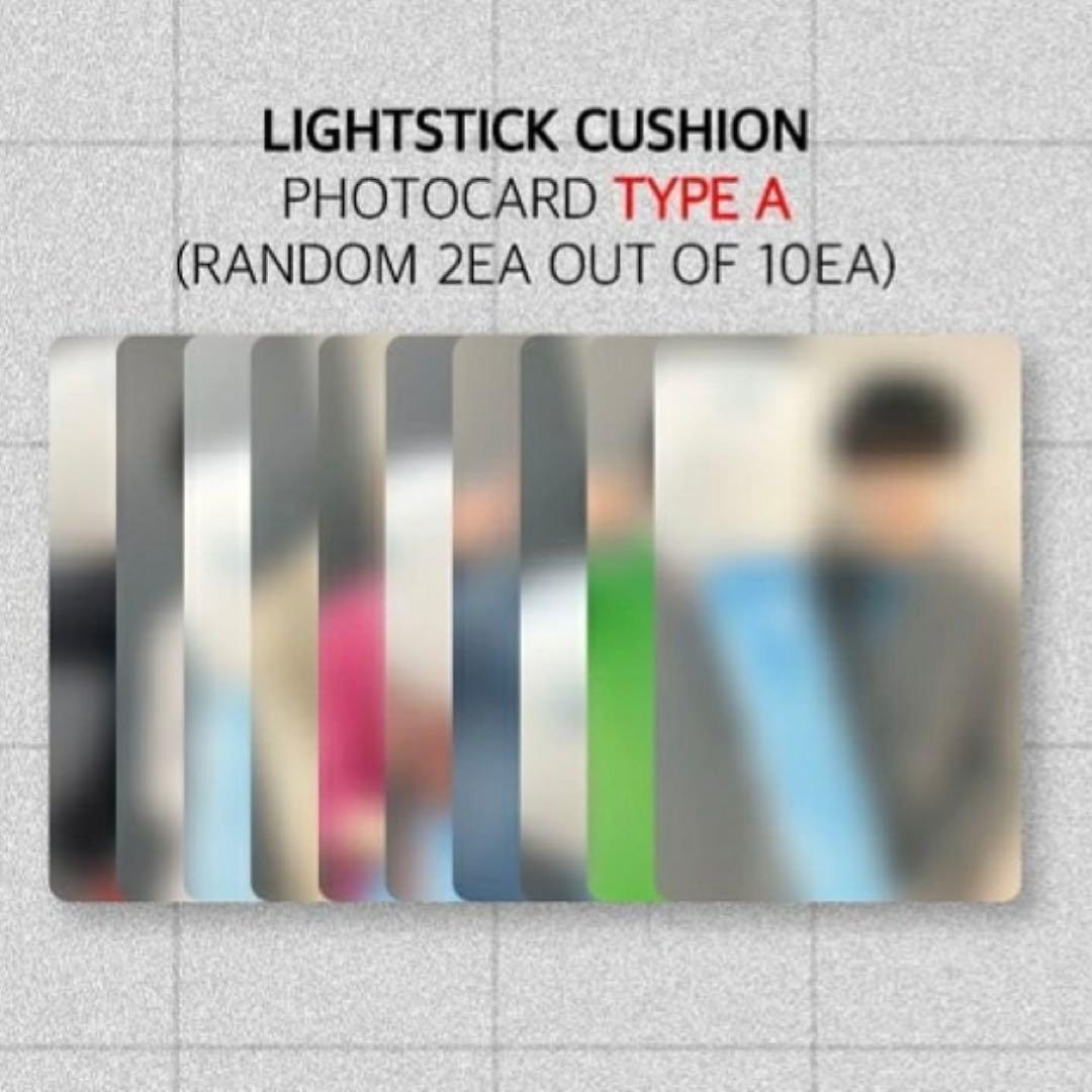 treasure ジフン アサヒ ヨシ ライトスティック クッション トレカ