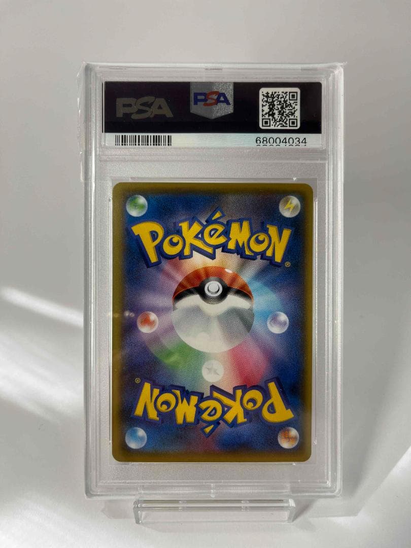 【 PSA10 】おたんじょうびピカチュウ プロモ 25th