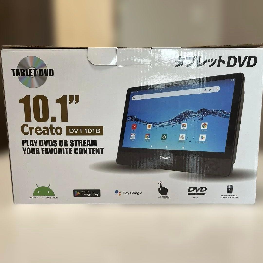 タブレットDVD