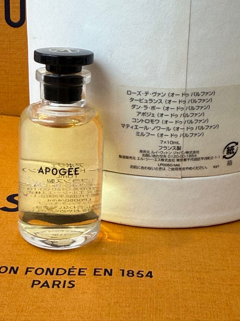ルイヴィトン アポジェ　10ml 香水 ミニ香水　ミニボトル