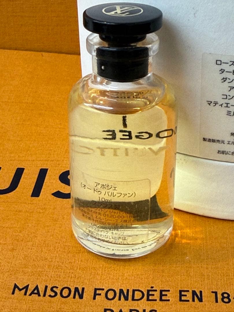 ルイヴィトン アポジェ　10ml 香水 ミニ香水　ミニボトル