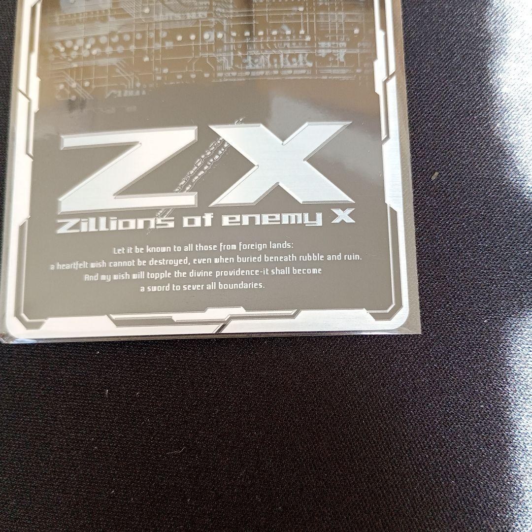 z/x 《あいするゆうき》 シークレット ゼクス