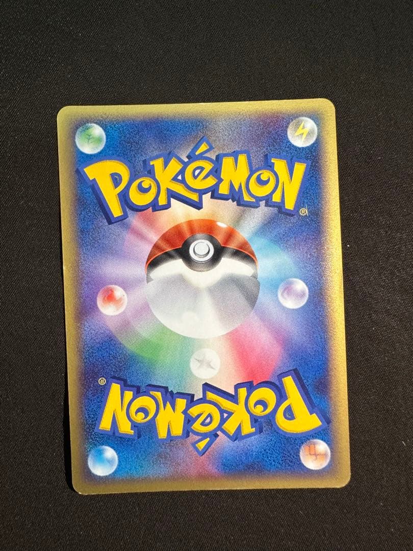 ポケパークのゴニョニョ ポケパークプレミアムファイル 007/009