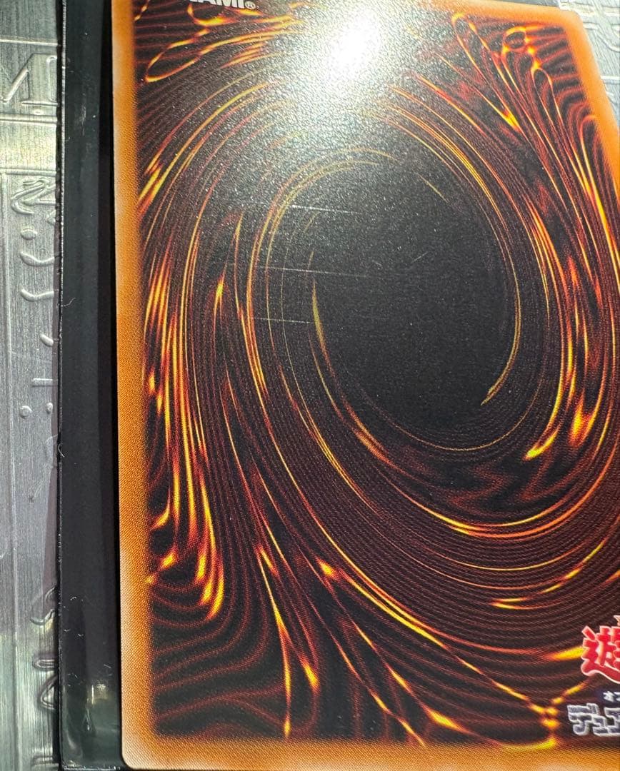 遊戯王 カオス・ソルジャー －開闢の使者－ レリーフ ワンオーナー品