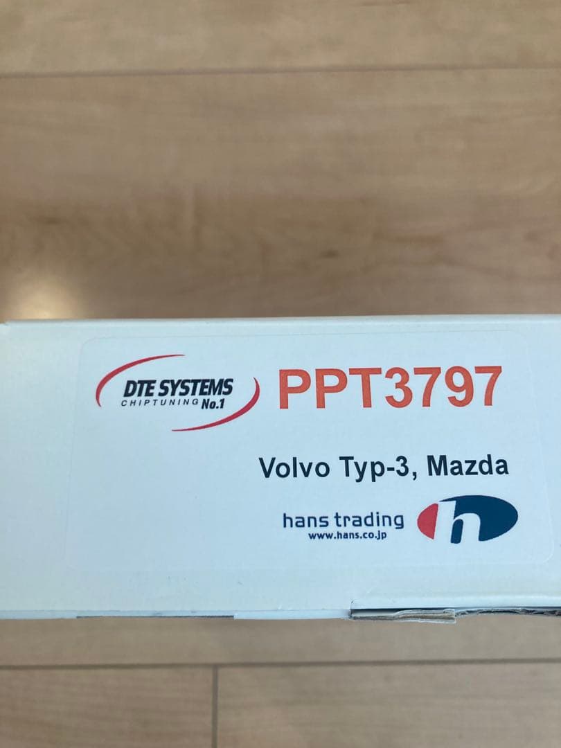 DTE SYSTEMS NewPPT（PPT3797）