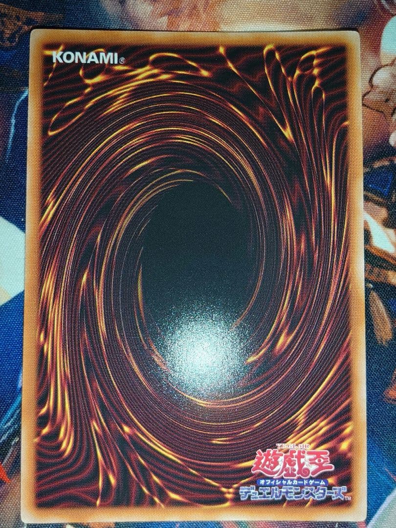 遊戯王OCG　大輪の霊使い　プリシク　1枚