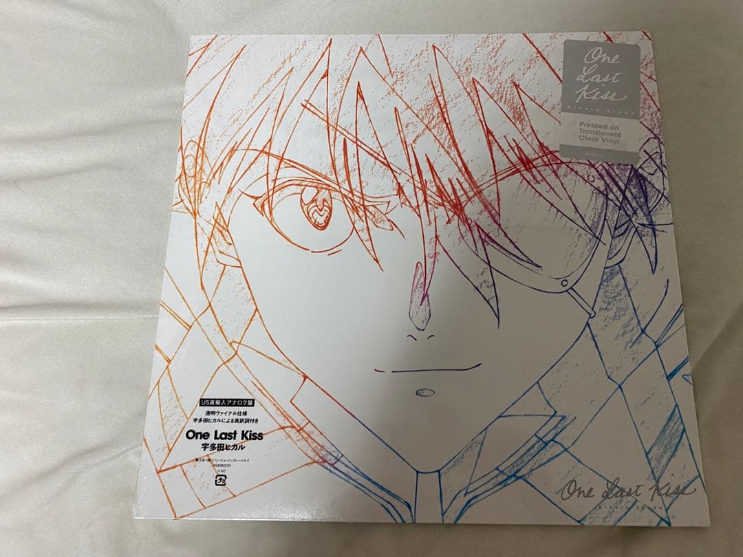 宇多田ヒカル　One Last Kiss LP