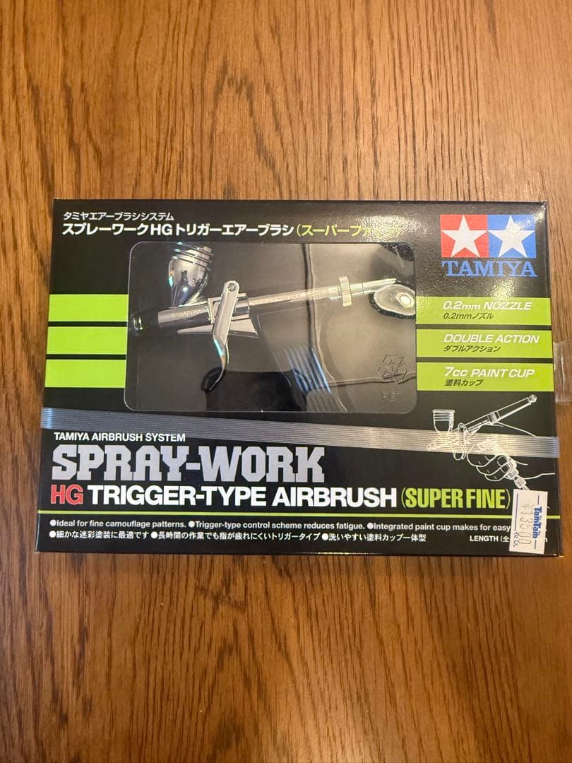 TAMIYA HGトリガーエアーブラシ（スーパーファイン）