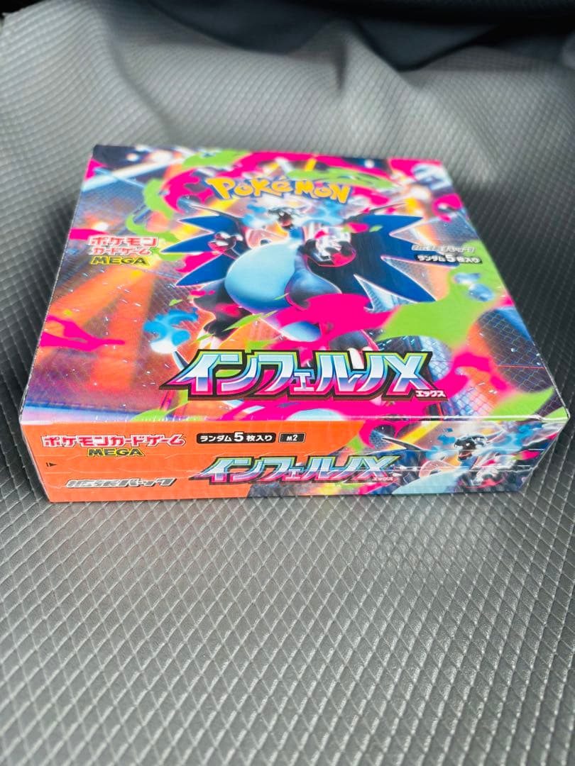 【新品未開封シュリンク付き】 インフェルノX1BOX