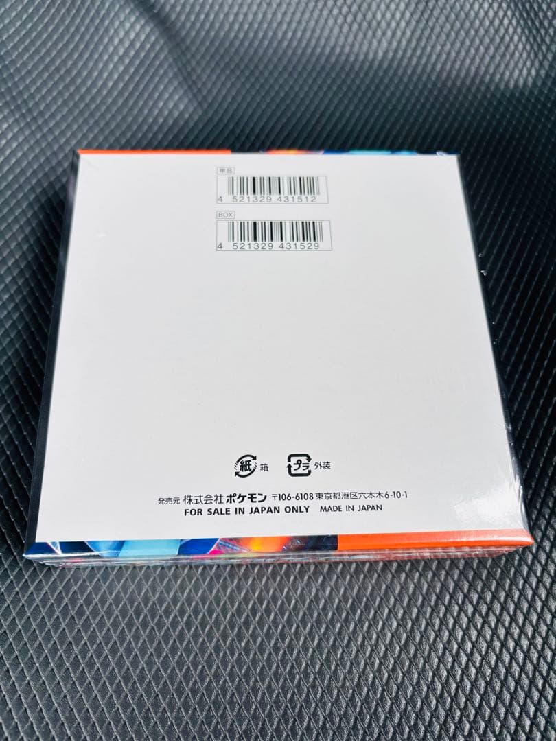 【新品未開封シュリンク付き】 インフェルノX1BOX