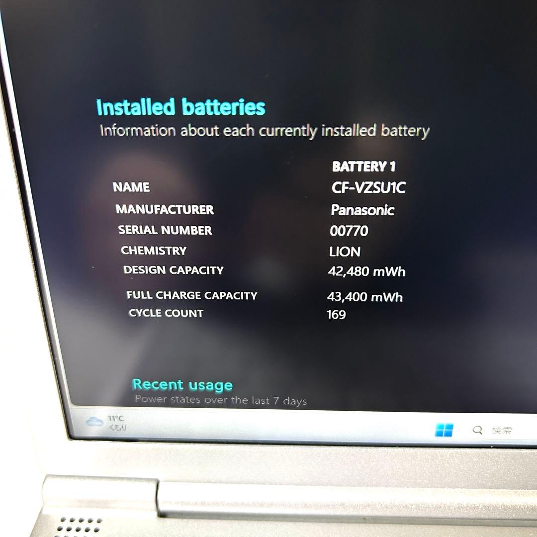 Panasonic Let's note SV8 i5 DVD バッテリー超良好