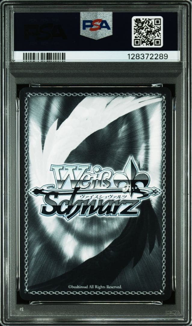 ヴァイス　リゼロ　無防備なあくび　レム　sp サイン　psa10