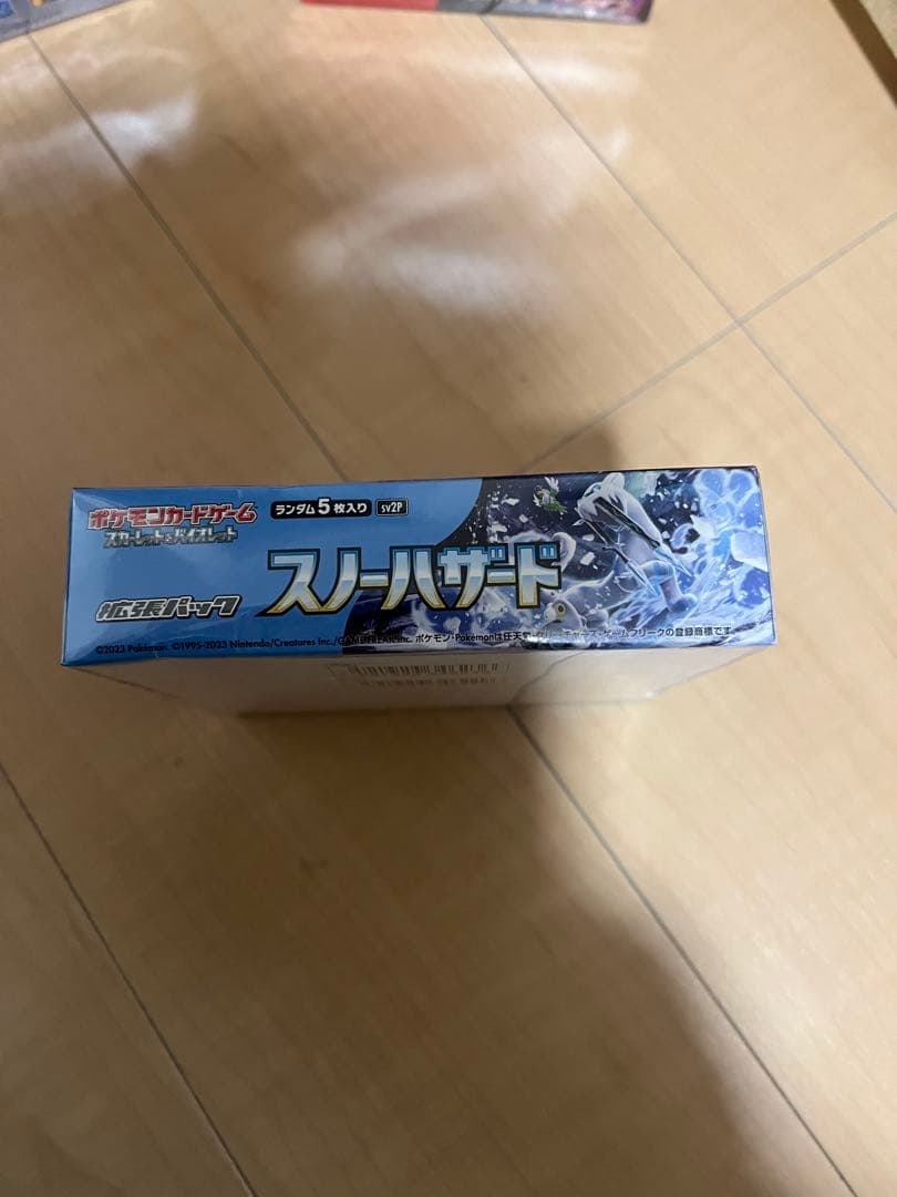 スノーハザード　新品未開封 シュリンク付き　1box