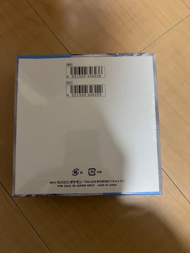 スノーハザード　新品未開封 シュリンク付き　1box