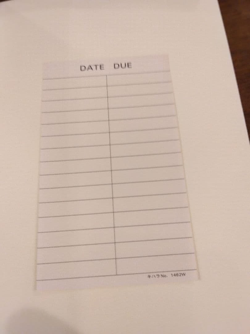 条約改正論資料集成 全6冊揃 明治百年史叢書　原書房　慶応義塾大学除籍本