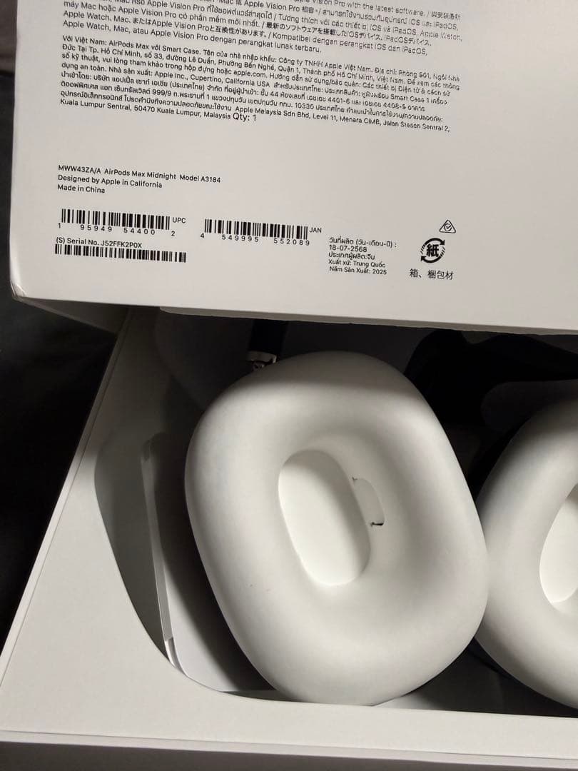 【美品】Apple Airpods Max USB C ミッドナイト未使用に近い