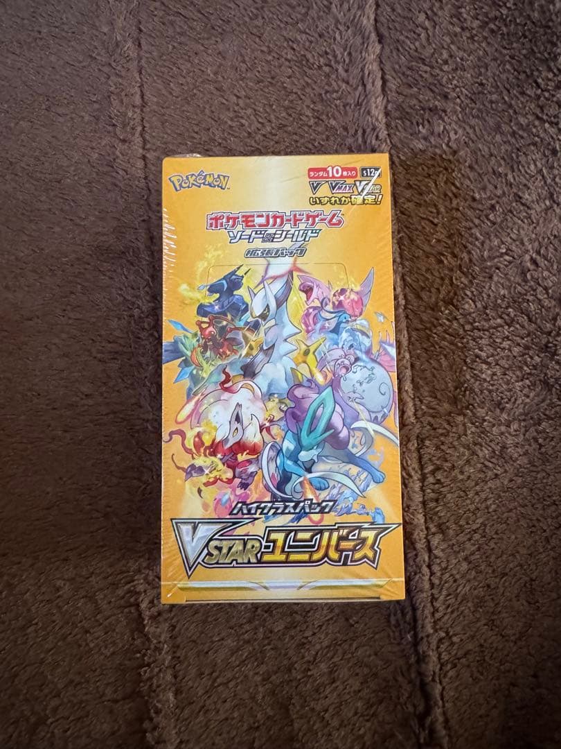 [シュリンク付き] ポケモンカードゲーム VSTARユニバース 10パック入り