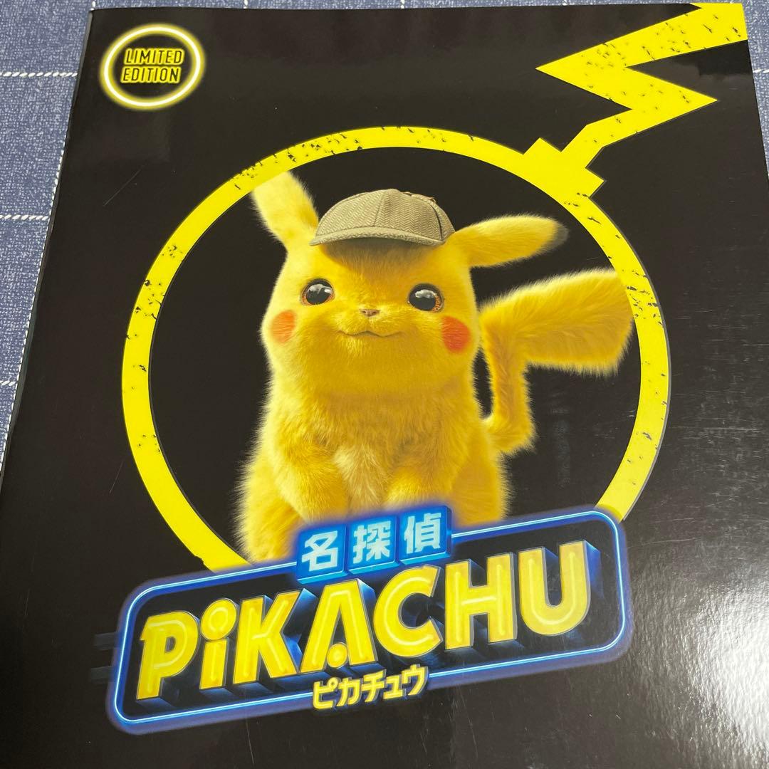 名探偵ピカチュウ 映画限定版パンフレット