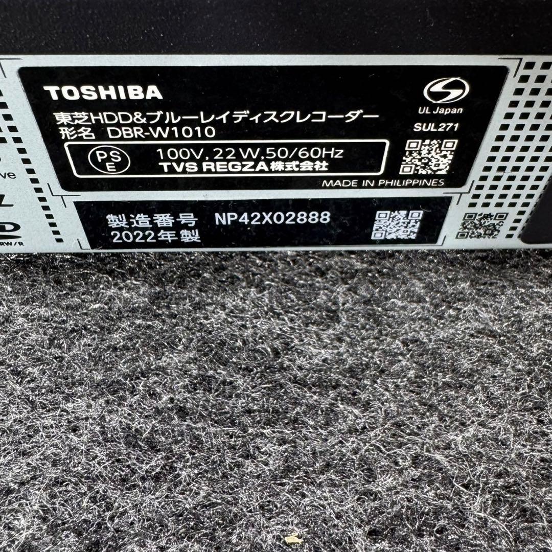 TOSHIBA ブルーレイレコーダー REGZA 1TB 2022年 d5224