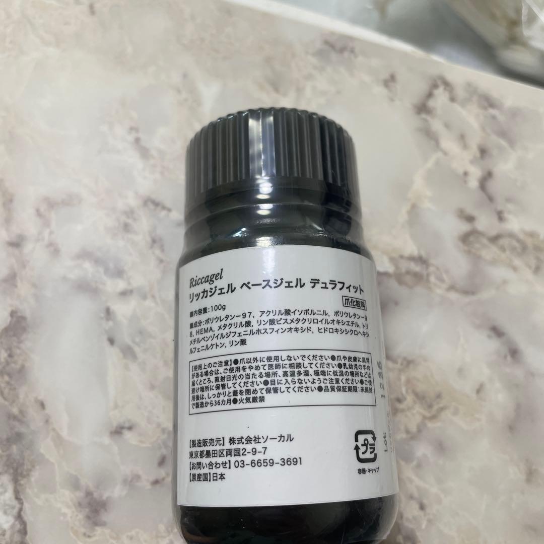 ネイルパートナー　リッカジェルデュラフィット