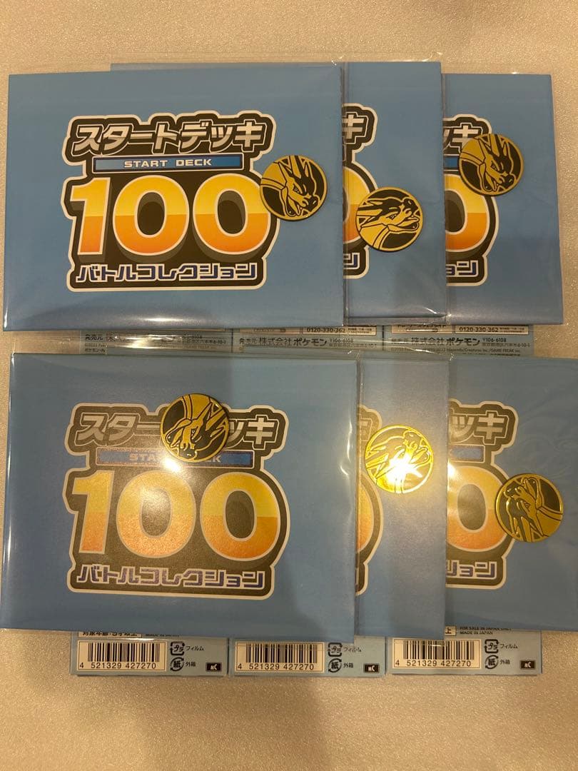 【新品未開封！特典付き！】ポケモンカードゲーム スタートデッキ100 6個セット